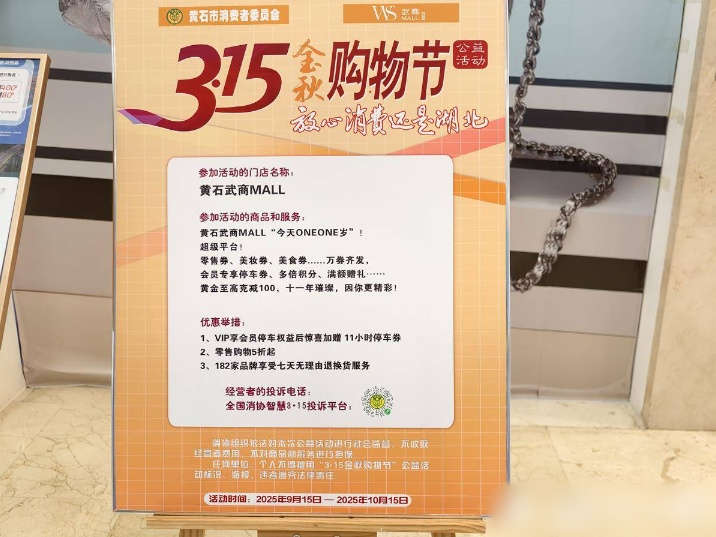 QQ20251024-101430_副本.jpg QQ20251024-101430_副本.jpg