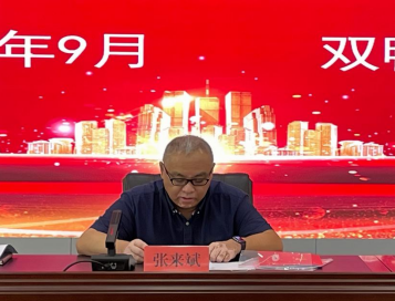 QQ20250929-100153.png QQ20250929-100153.png