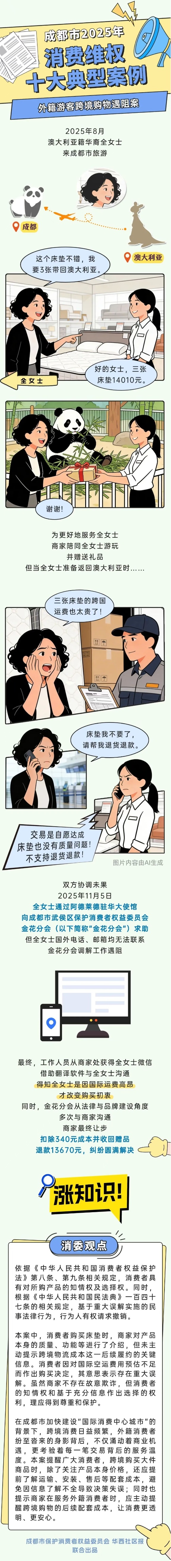 QQ截图20260320144453_副本.jpg QQ截图20260320144453_副本.jpg