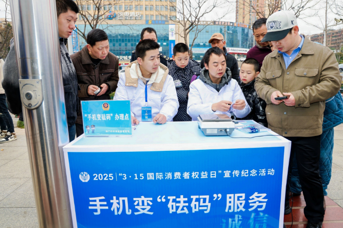 QQ20250326-100334.png