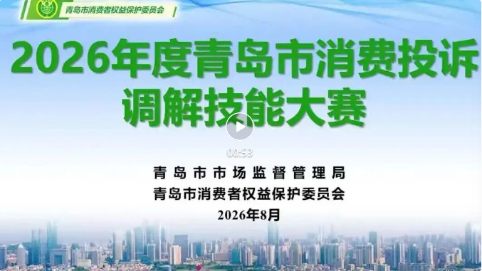 QQ20260817-145154.png QQ20260817-145154.png
