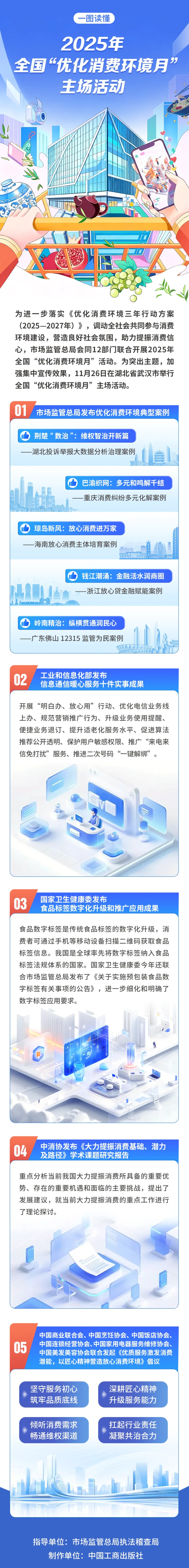 QQ截图20251127222709_副本.jpg
