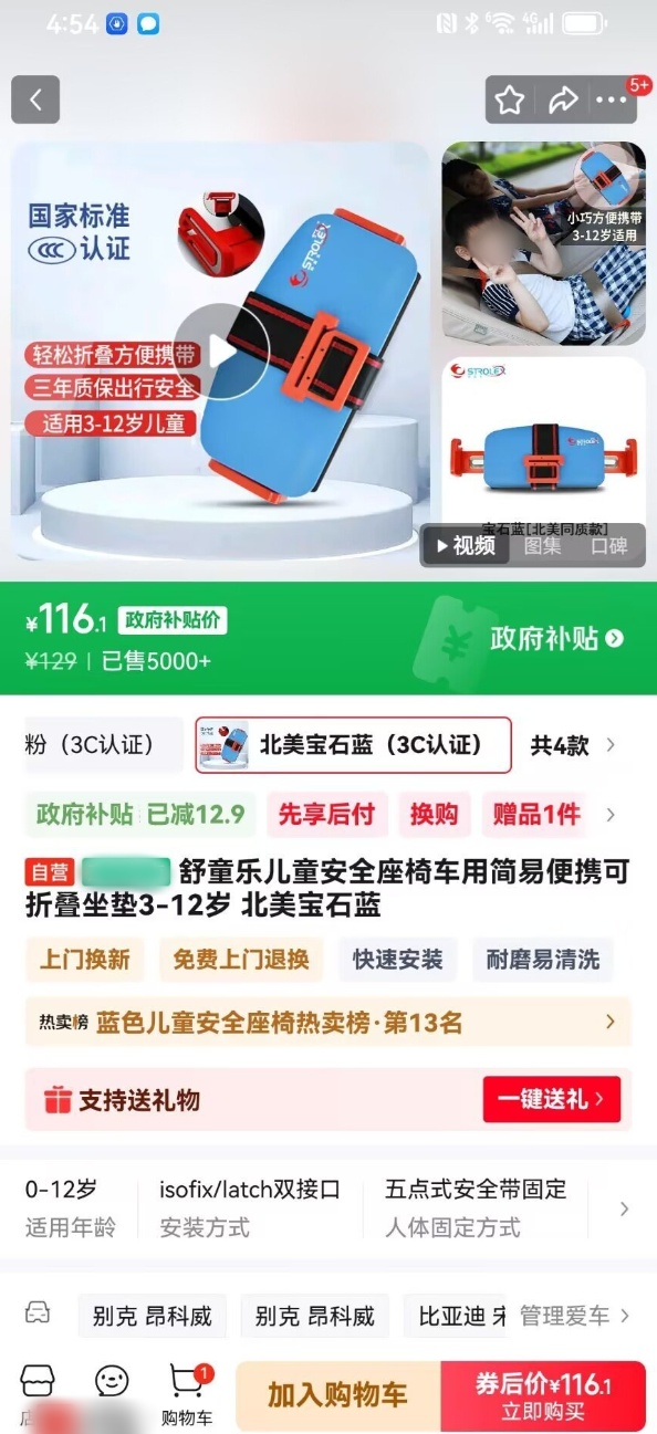 QQ截图20250822103949_副本.jpg