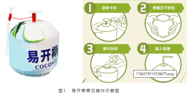 QQ20250507-103211.png