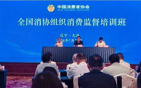 QQ20260805-141957.png
