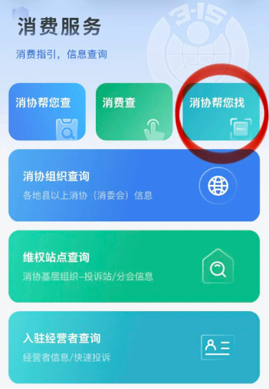 QQ20251114-145121.png
