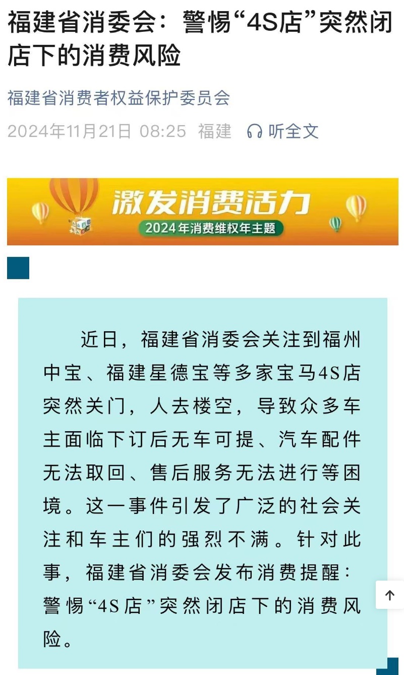 QQ截图20241122145401_副本.jpg QQ截图20241122145401_副本.jpg