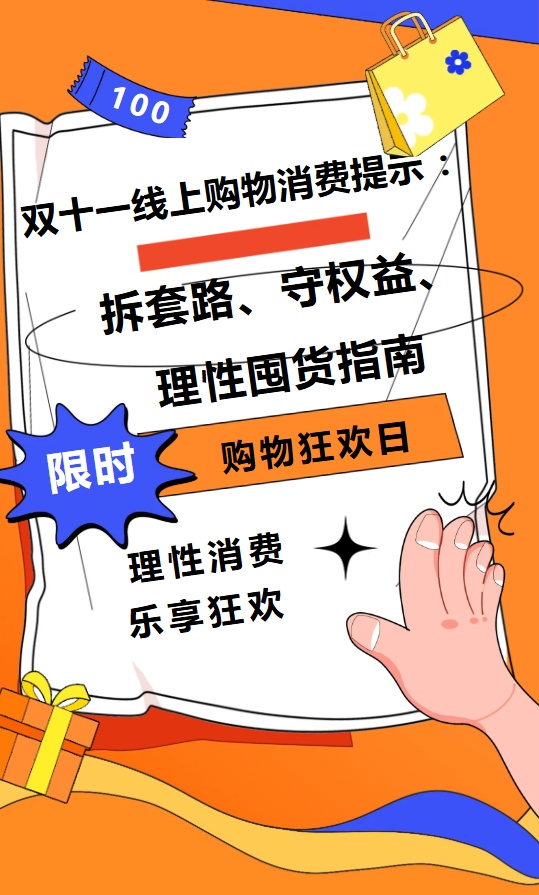QQ截图20251020111634_副本.jpg QQ截图20251020111634_副本.jpg
