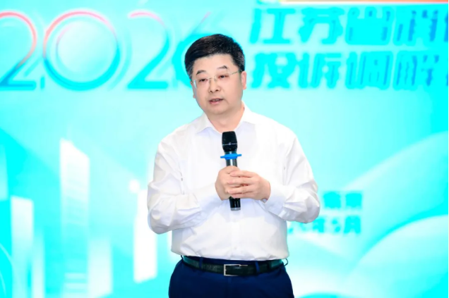 QQ20260604-142841.png