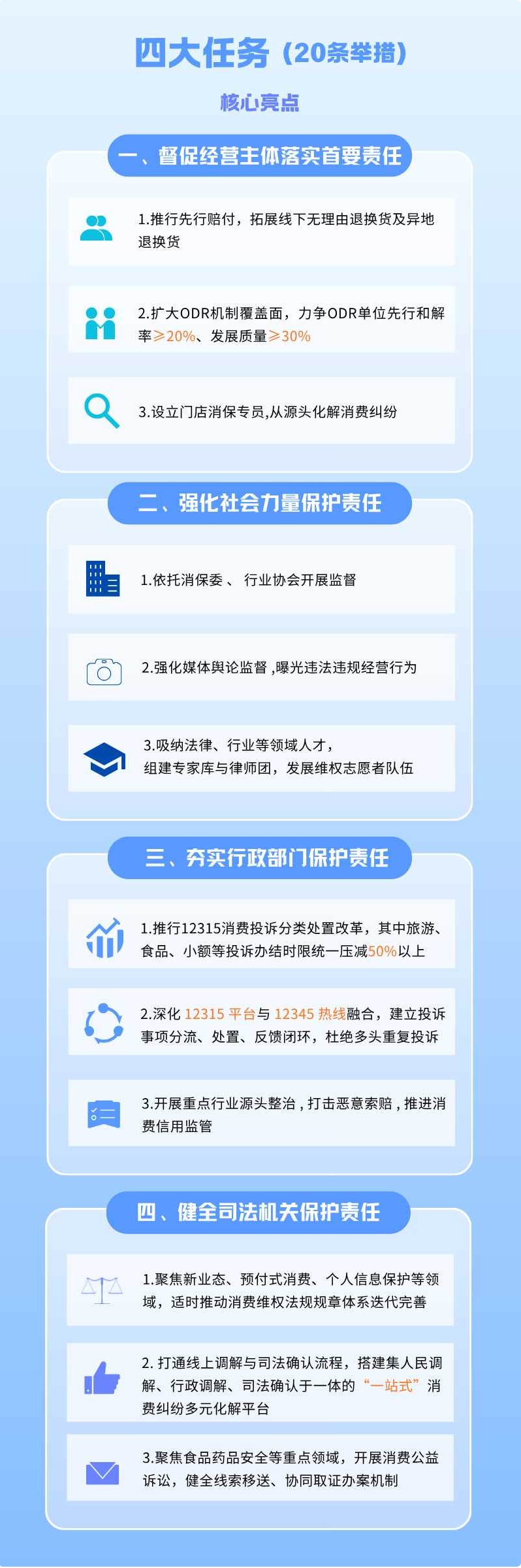 QQ截图20260724150154_副本.jpg