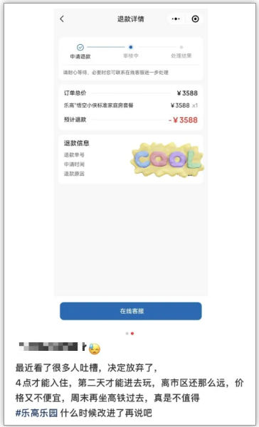 QQ20250715-174933.png