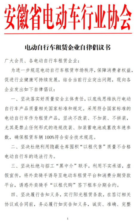 QQ20250818-154514.png