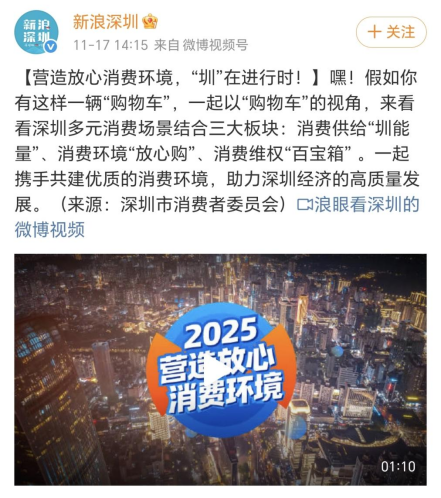 QQ20251125-160542.png