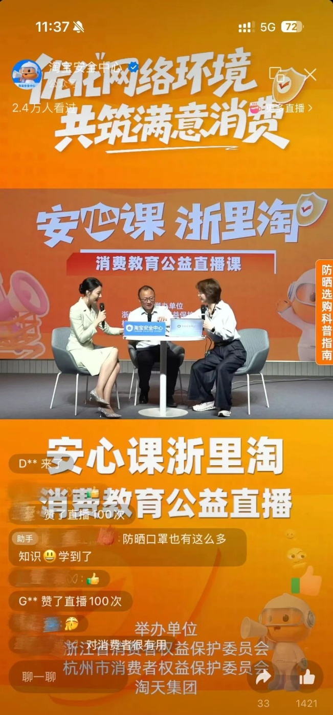 QQ截图20250807090043_副本.jpg QQ截图20250807090043_副本.jpg