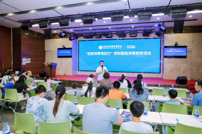 QQ20260827-151734.png