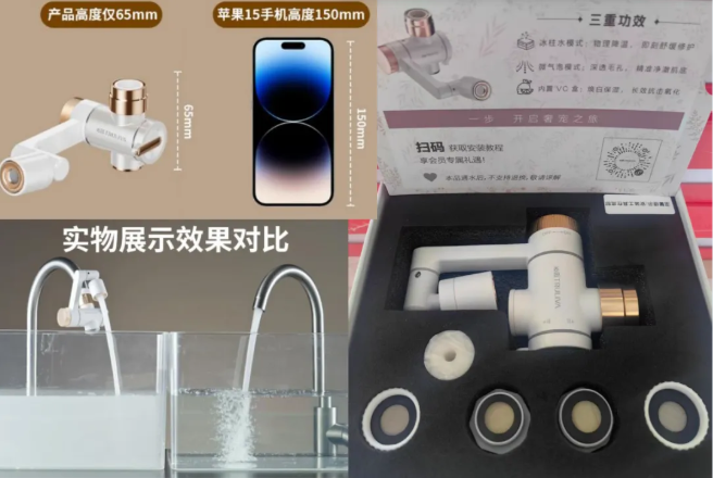QQ20260803-152237.png