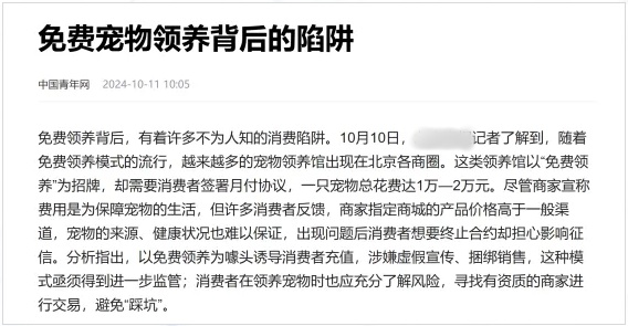 QQ20241101-143815_副本.jpg