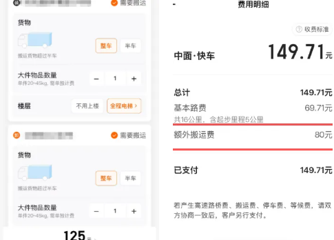 QQ20251216-092727.png