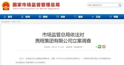 QQ20260122-110338.png QQ20260122-110338.png