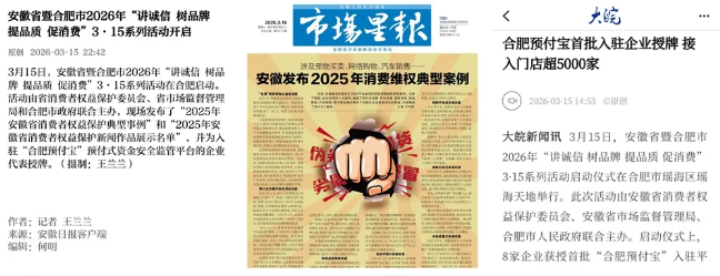 QQ20260319-111142.png