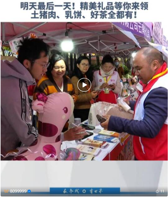 QQ20260319-104817.png QQ20260319-104817.png