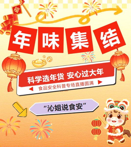 QQ20260209-140814.png