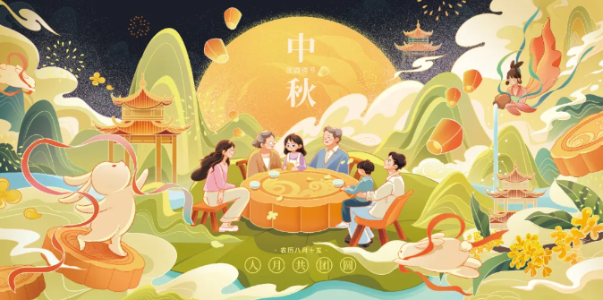 QQ20240918-151913.png