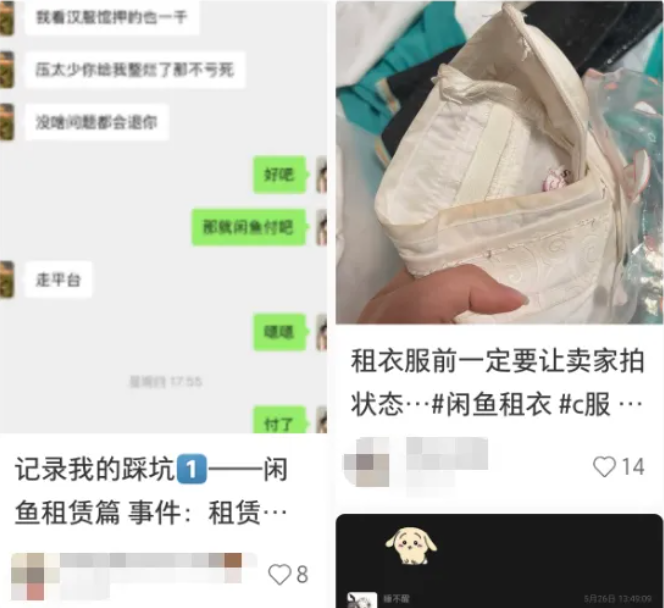 QQ20260720-114052.png