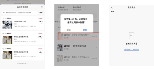 QQ截图20240829104320.png QQ截图20240829104320.png