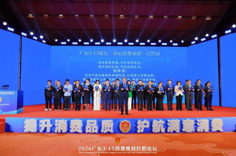 QQ20260315-143337.png QQ20260315-143337.png