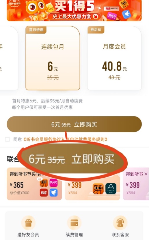 QQ截图20241127152205_副本.jpg