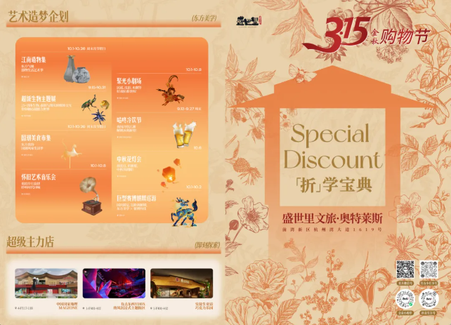 QQ20250916-105108.png QQ20250916-105108.png
