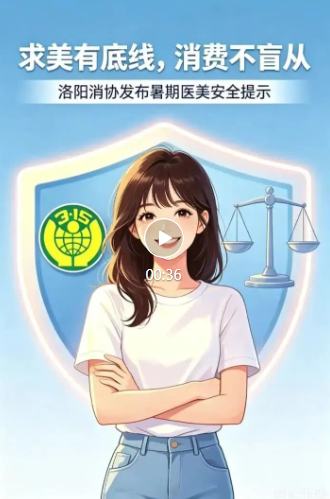 QQ20260707-113507.png