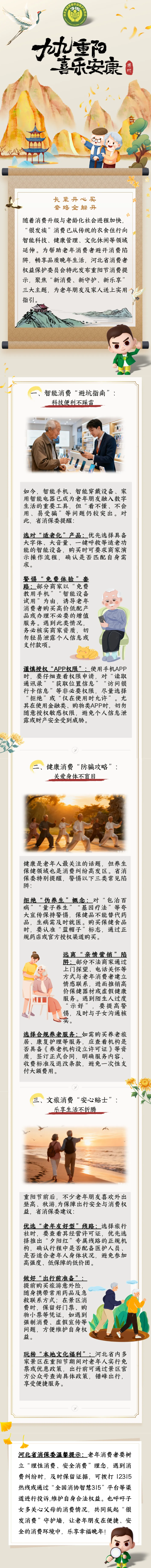 QQ截图20251029094457.png QQ截图20251029094457.png