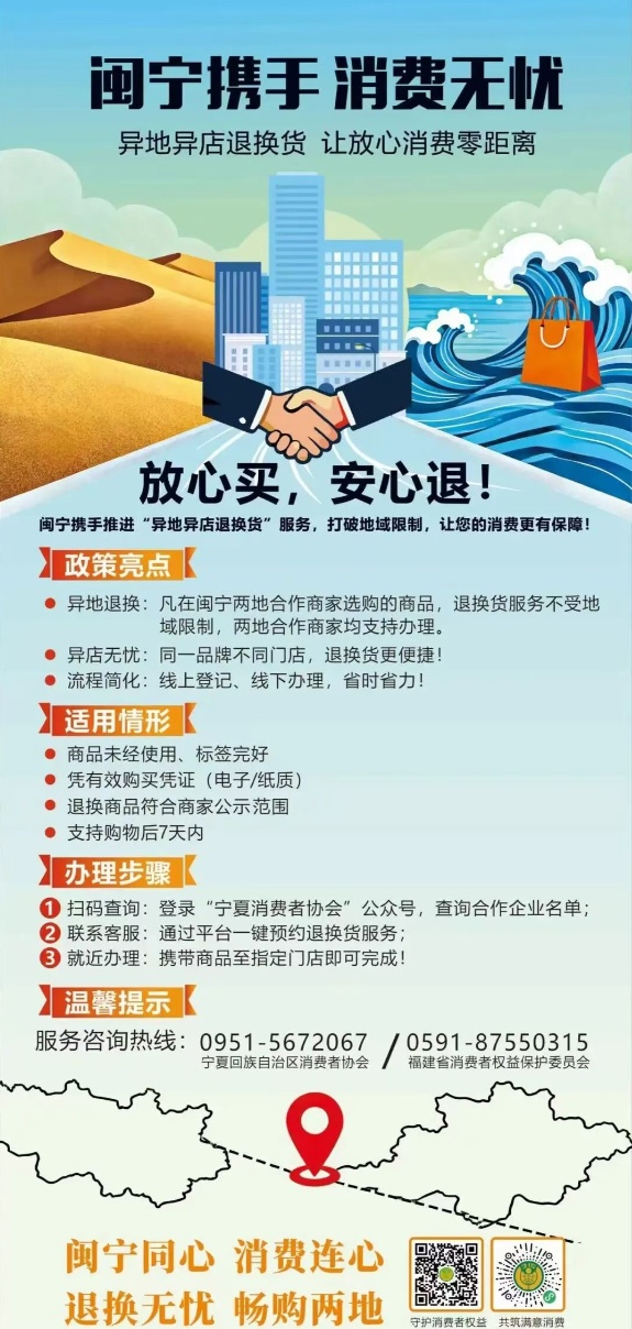 QQ截图20251028100726_副本.jpg