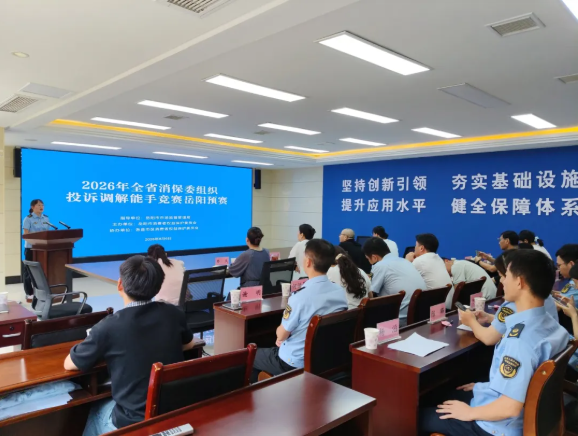 QQ20260810-110631.png