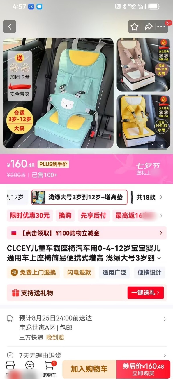 QQ截图20250822104001_副本.jpg
