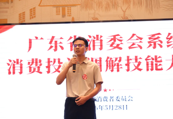 QQ20260610-094436.png