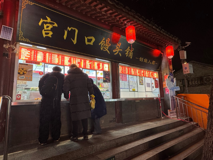 QQ20260206-155933.png