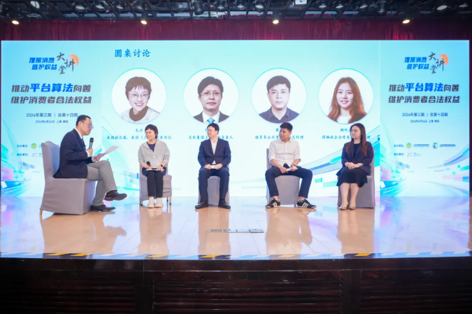 QQ20260703-150920.png