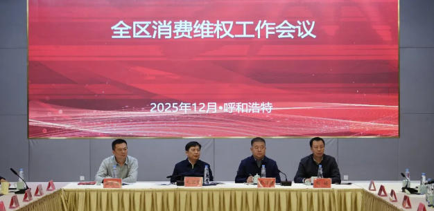 QQ20251230-155709.png