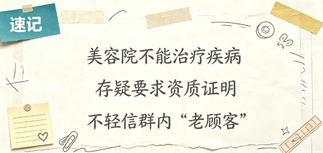QQ20260826-153715.png