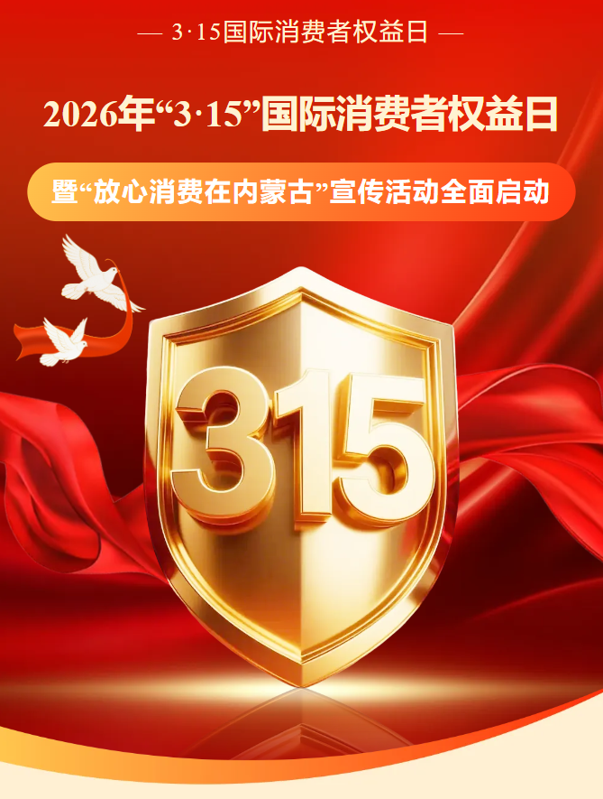 QQ20260318-112036.png QQ20260318-112036.png