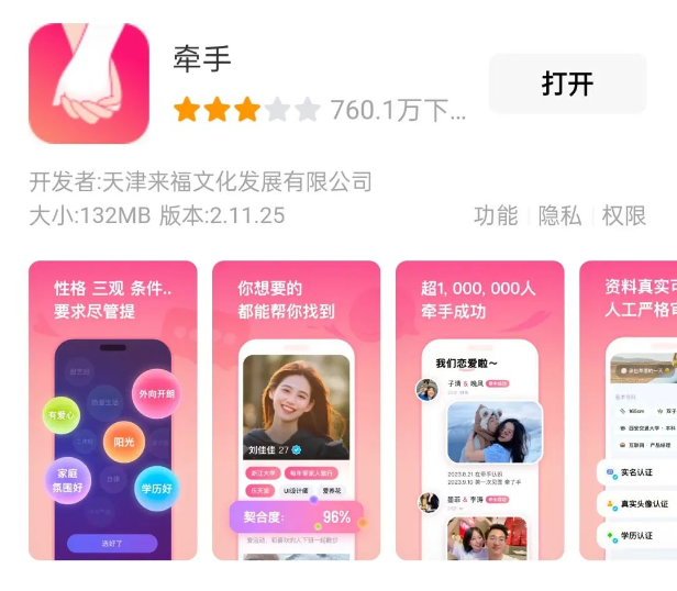 截图20241216155855.png