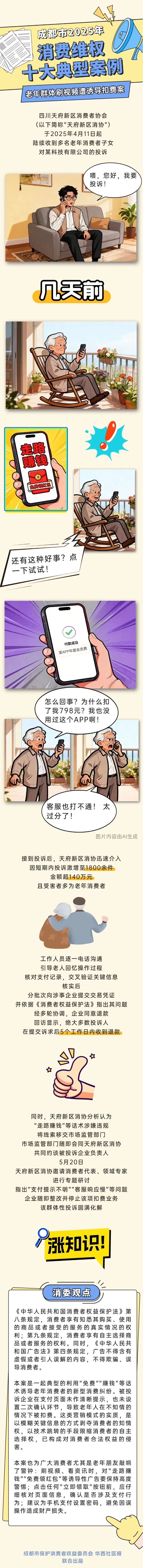QQ截图20260320142719_副本.jpg QQ截图20260320142719_副本.jpg