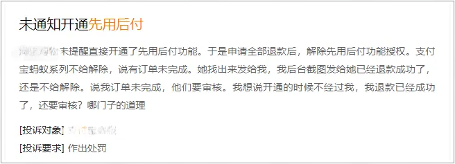 QQ20241024-145526.png