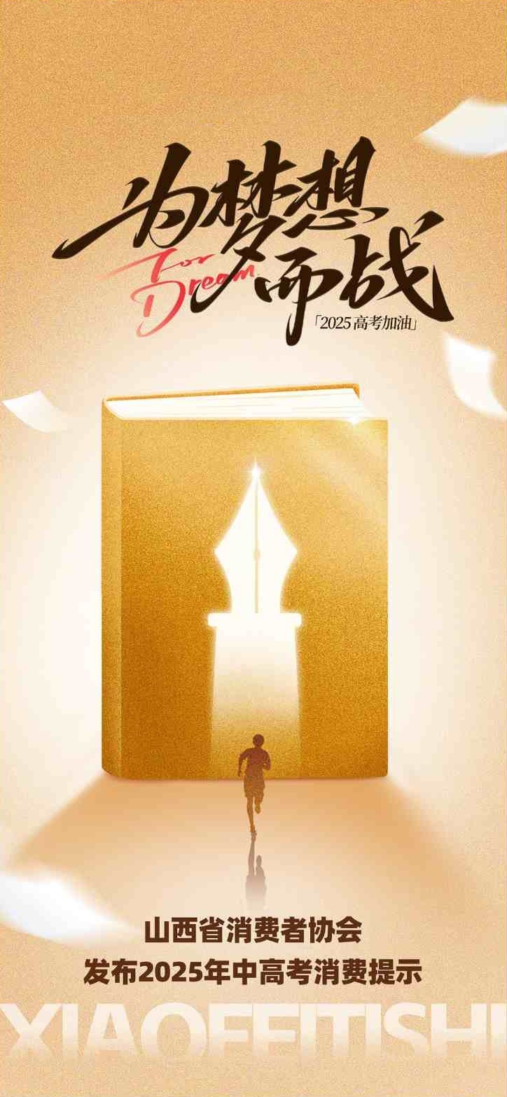 QQ截图20250606101230_副本_副本.jpg QQ截图20250606101230_副本_副本.jpg