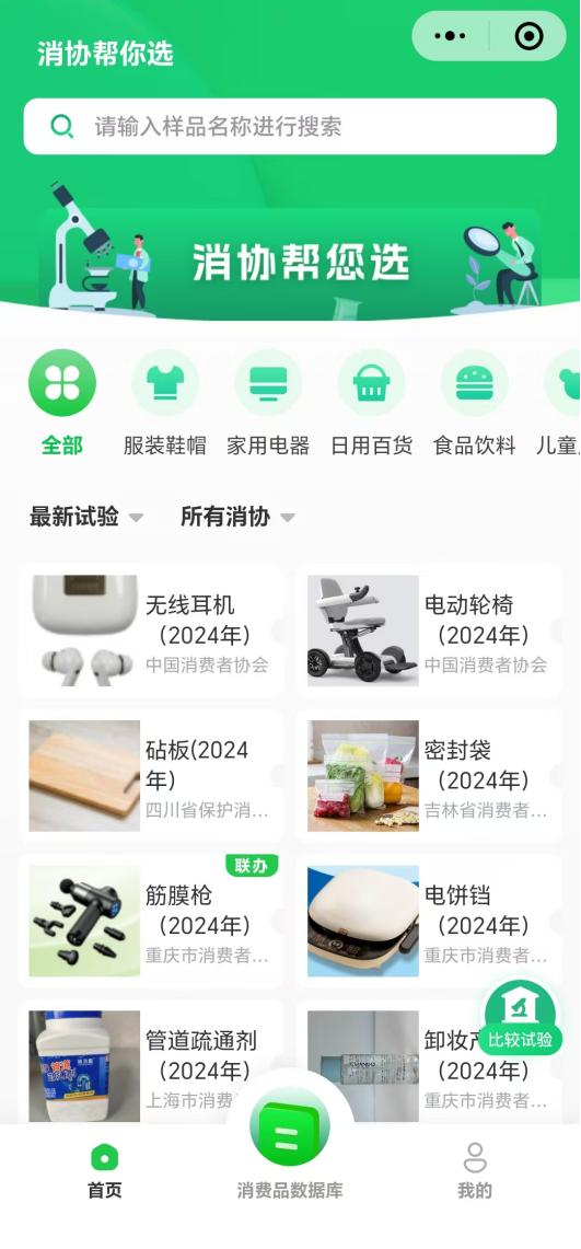 图片4.png 图片4.png