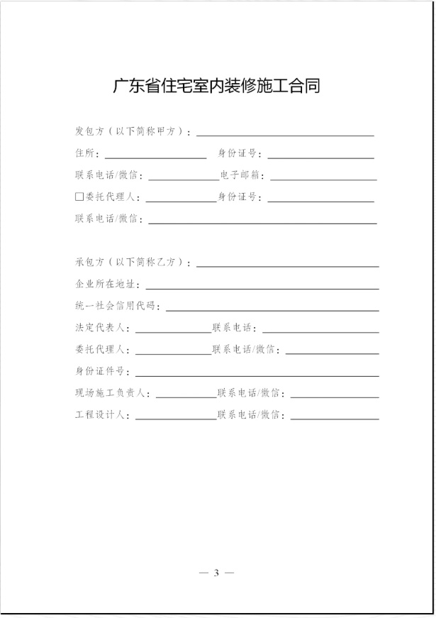 QQ截图20260330151545_副本.jpg QQ截图20260330151545_副本.jpg
