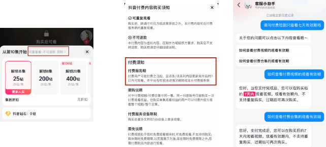 QQ截图20240829104224.png QQ截图20240829104224.png